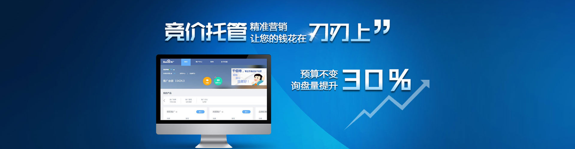 禹会信息流代理