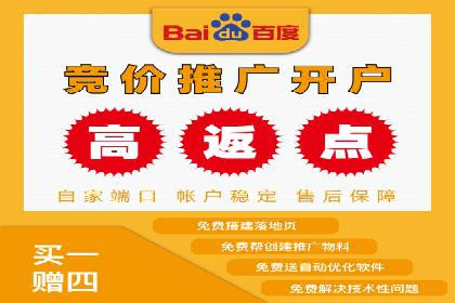案例分享：SEM推广助力企业实现品牌口碑传播