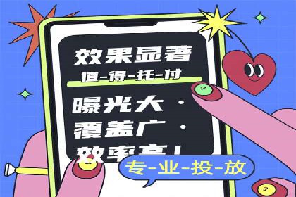 知乎信息流广告投放策略及成功案例