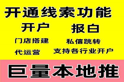 百度竞价代运营策略：如何制定有效的广告计划